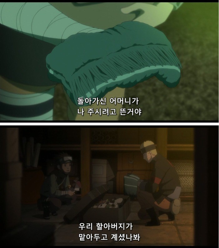 사루토비 인성_7.png