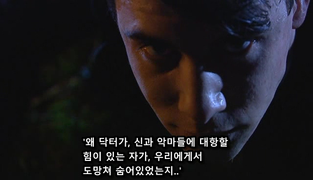 영원히 살고 싶다길래 소원을 들어줌_1.jpg