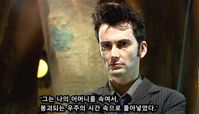 영원히 살고 싶다길래 소원을 들어줌_5.jpg