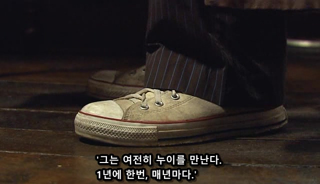 영원히 살고 싶다길래 소원을 들어줌_8.jpg