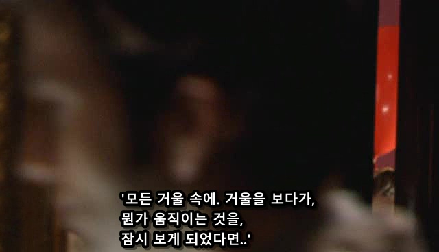 영원히 살고 싶다길래 소원을 들어줌_11.jpg
