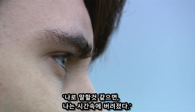 영원히 살고 싶다길래 소원을 들어줌_13.jpg