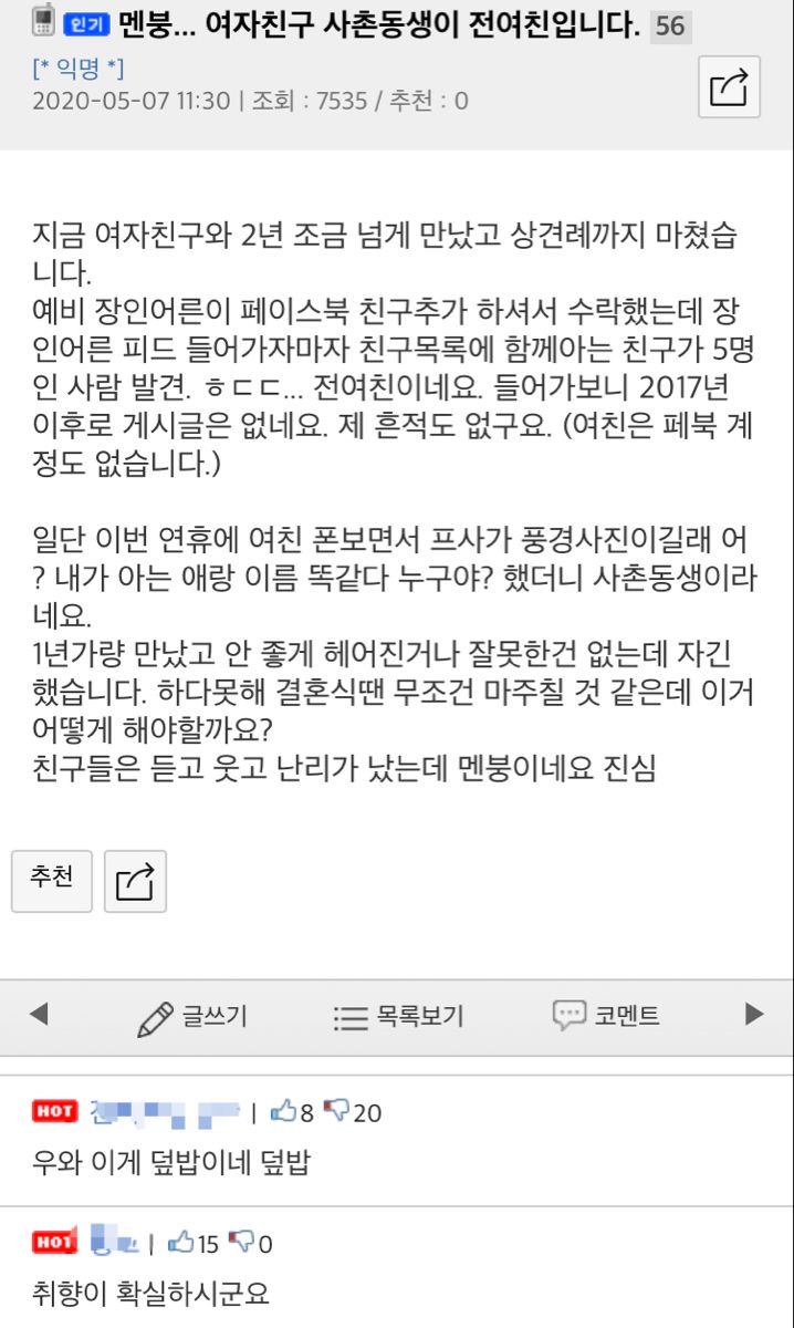 확고한 취향.jpg_1.jpeg