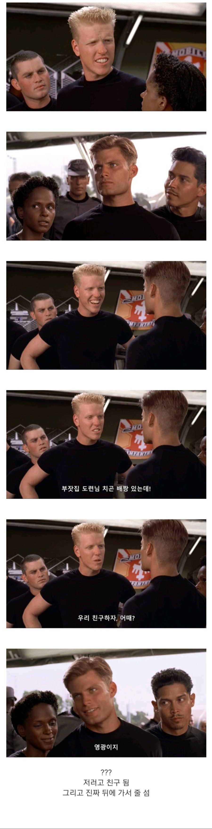 모든것이 반전인 영화 캐릭터.jpg_2.jpg