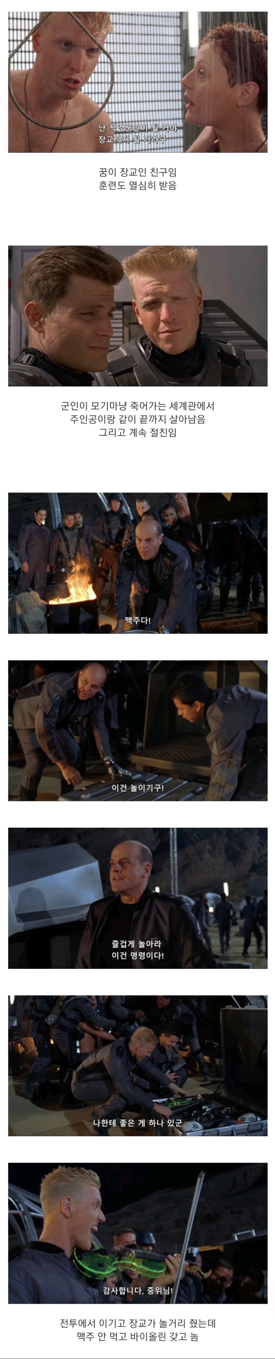 모든것이 반전인 영화 캐릭터.jpg_3.jpg