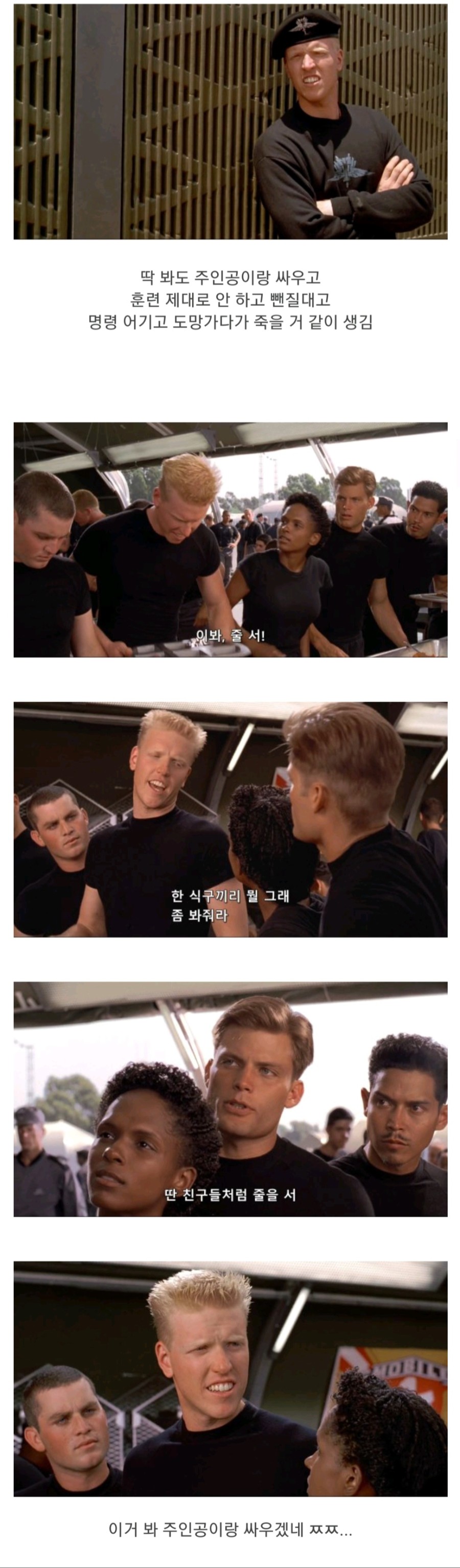 모든것이 반전인 영화 캐릭터.jpg_1.jpg