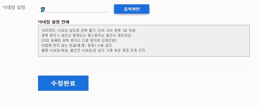 나도 임신조치 들어왔다_1.jpg