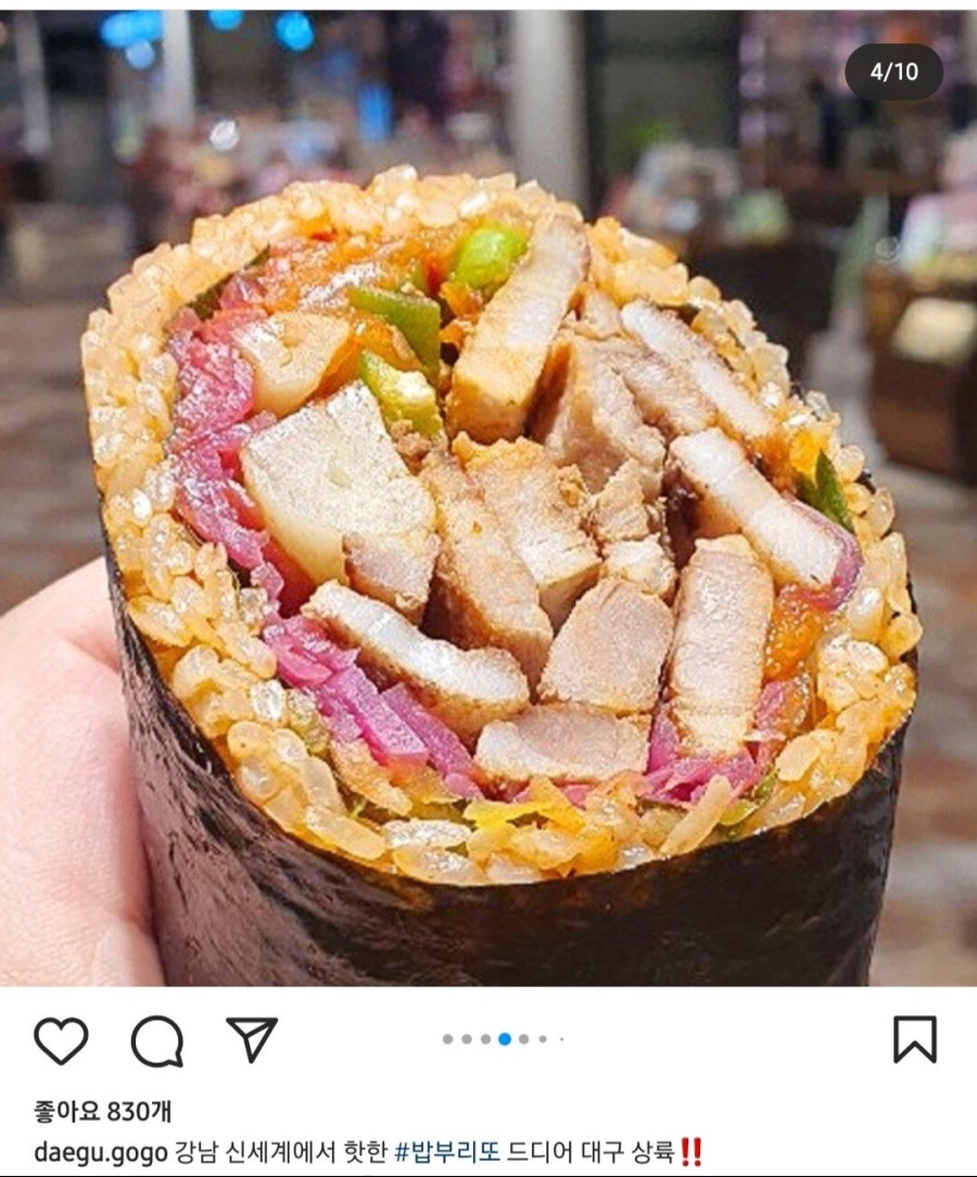 강남 신세계에서 핫한 음식, 대구신세계에 상륙!_4.jpeg