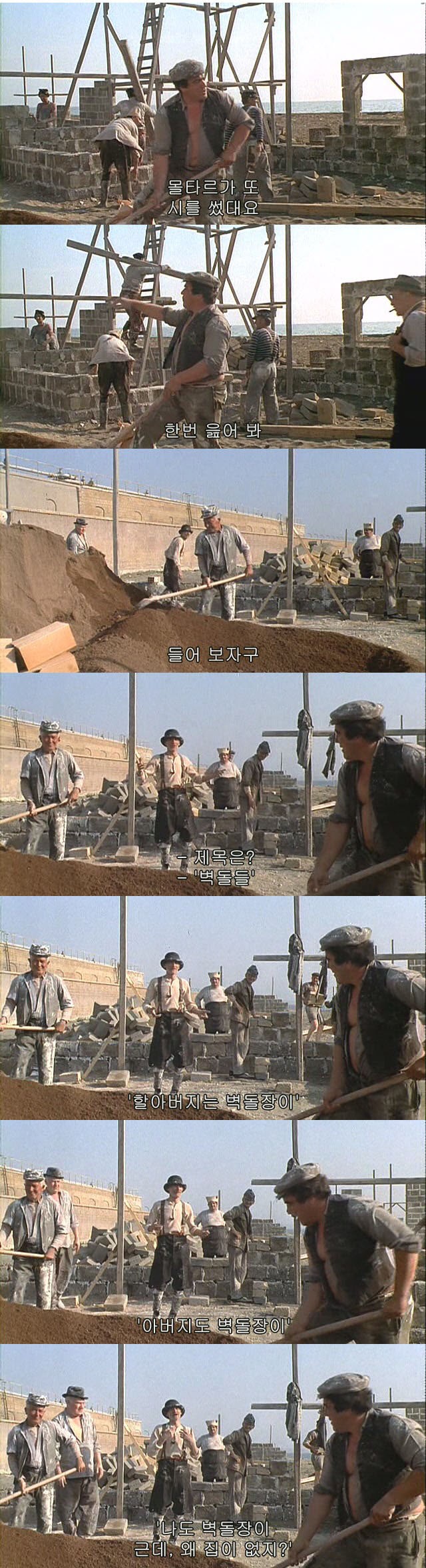 어느 노동자의 시.jpg_1.jpg