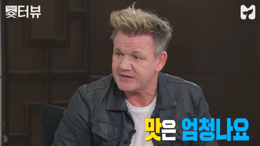 고든램지가 평가하는 한국 음식 JPG_4.jpeg