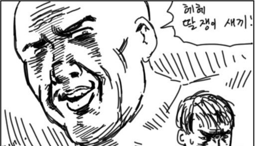 렌탈여친)그래 주인공 이거 하난 인정한다...._1.png