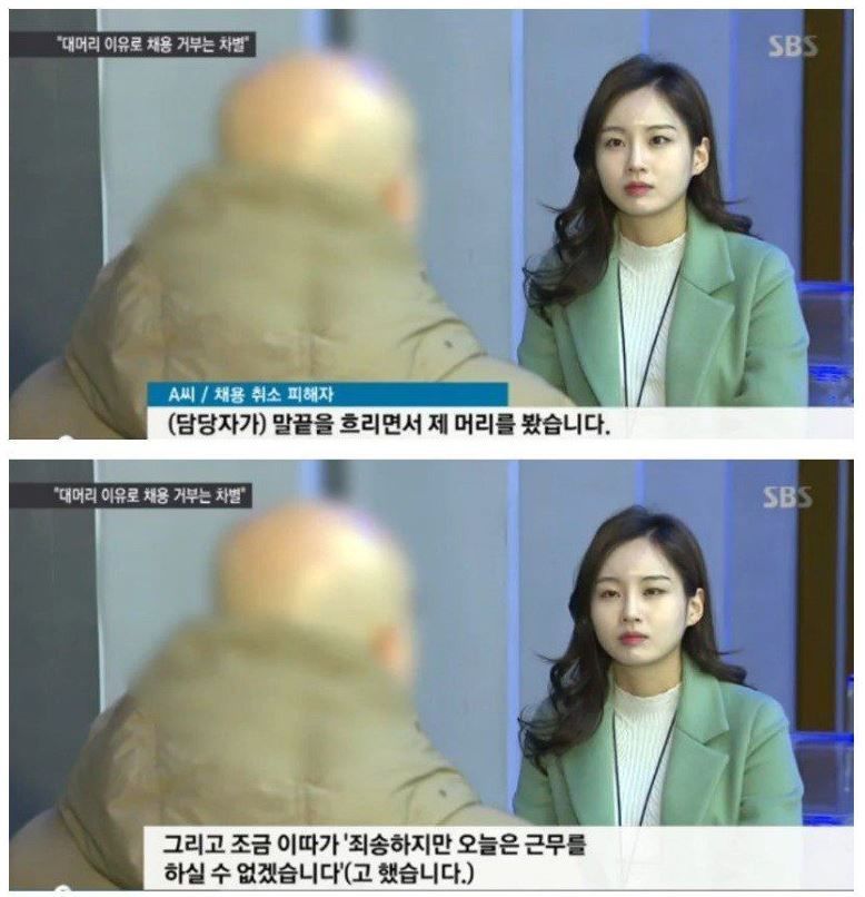 의외로 우리나라에서 문신만큼 채용에 불리한 요소_2.jpg