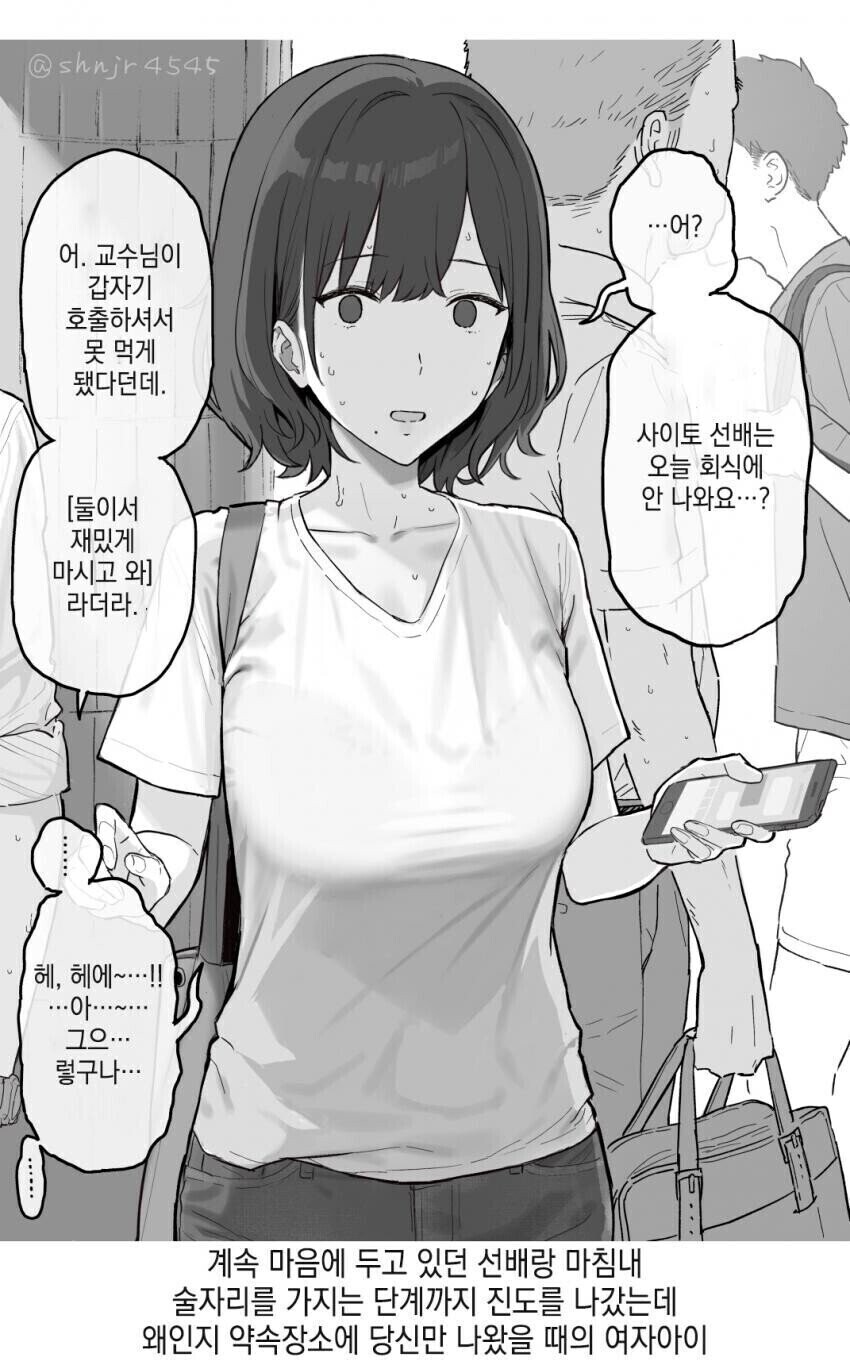 굉장히 난감한 상황.jpg_1.jpeg
