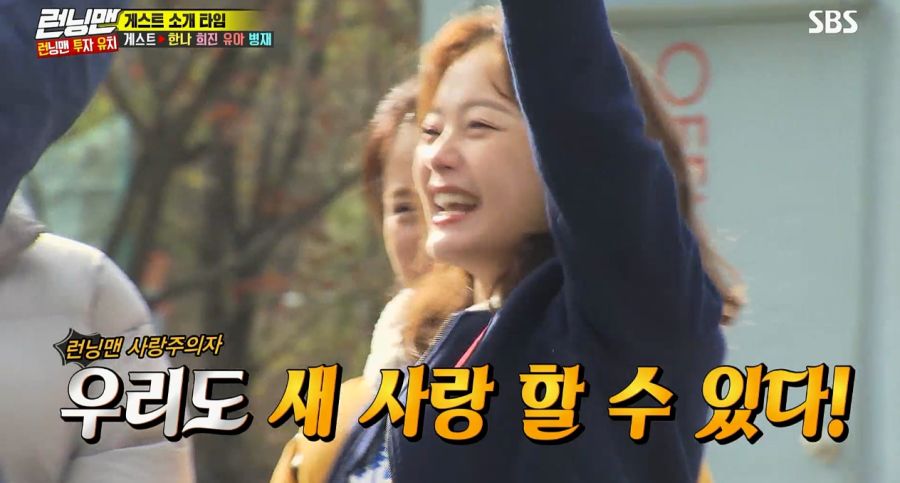 런닝맨) 드디어 실현된 전소민 말_2.jpg