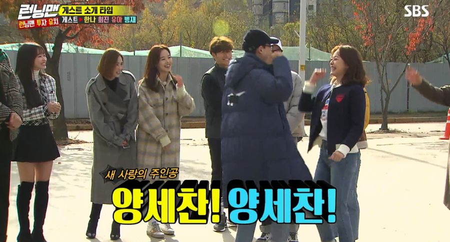 런닝맨) 드디어 실현된 전소민 말_3.jpg
