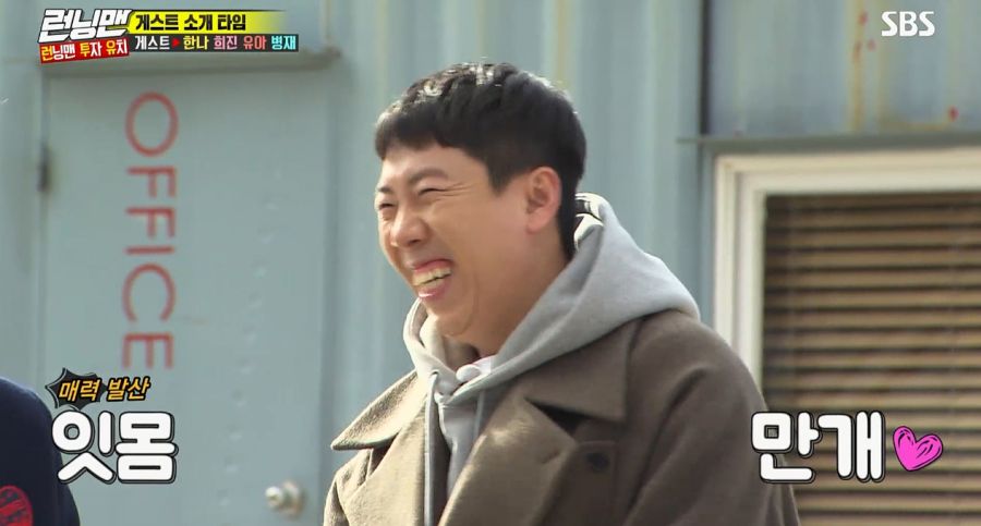 런닝맨) 드디어 실현된 전소민 말_4.jpg