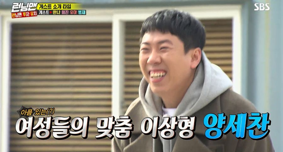 런닝맨) 드디어 실현된 전소민 말_6.jpg