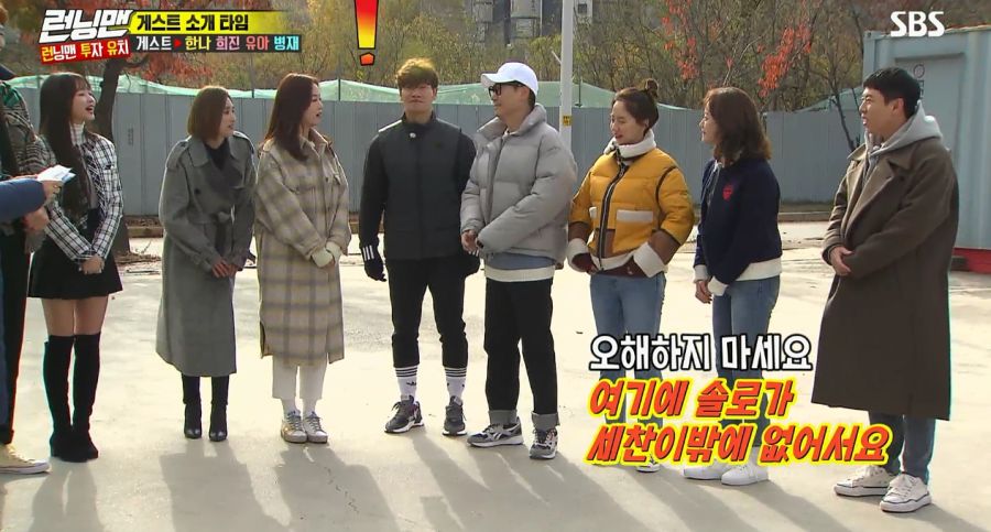 런닝맨) 드디어 실현된 전소민 말_7.jpg