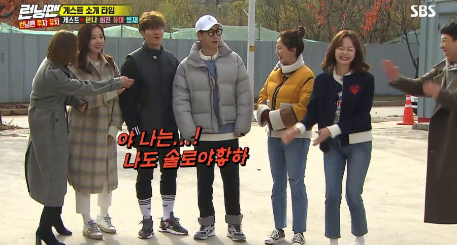 런닝맨) 드디어 실현된 전소민 말_9.jpg