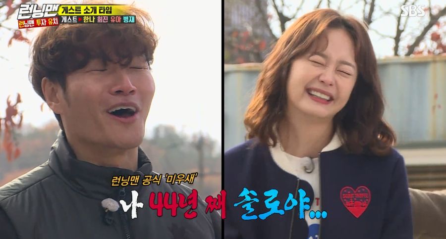 런닝맨) 드디어 실현된 전소민 말_10.jpg