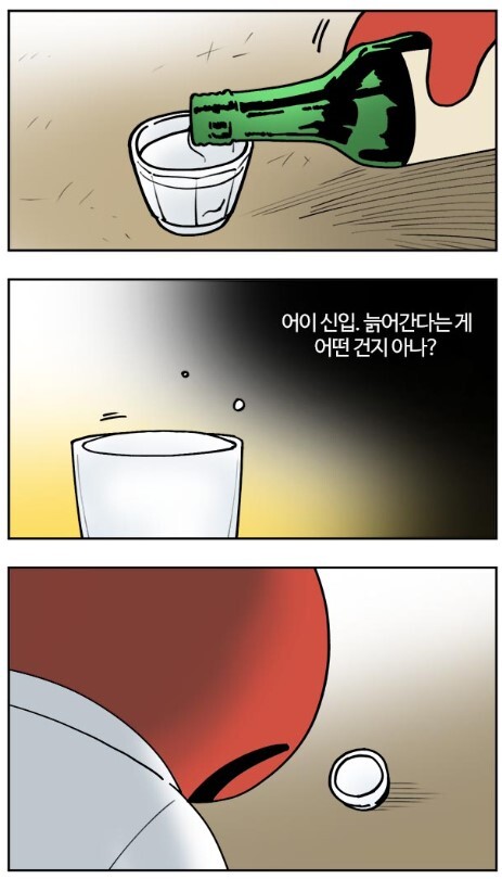 부기영화가 개그장면 안 넣은