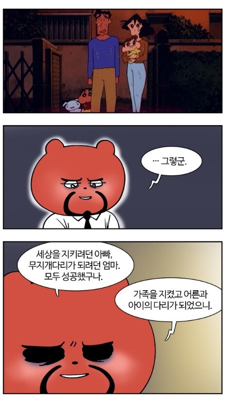 부기영화가 개그장면 안 넣은
