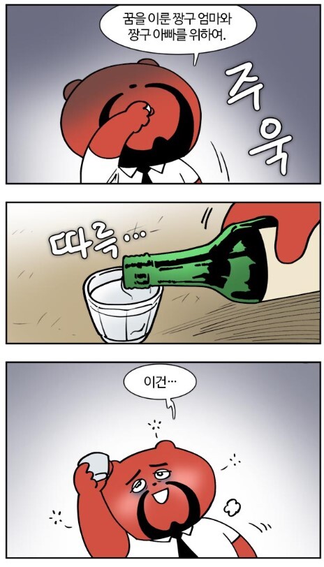 부기영화가 개그장면 안 넣은