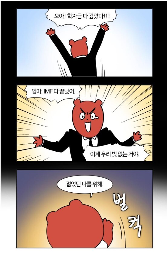 부기영화가 개그장면 안 넣은