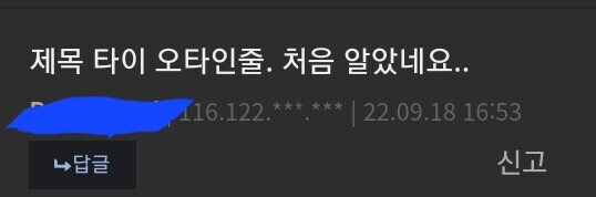 시대의 변화에 적응 못해 혼란에 빠진 아재들.jpg_4.jpg
