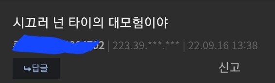 시대의 변화에 적응 못해 혼란에 빠진 아재들.jpg_8.jpg