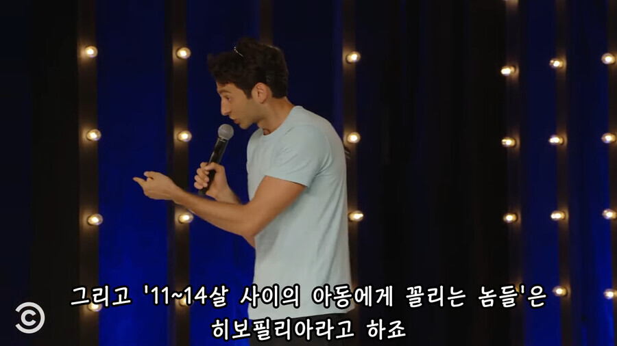 모모카나 콧코로는 빨아도 페도가 아님_8.png