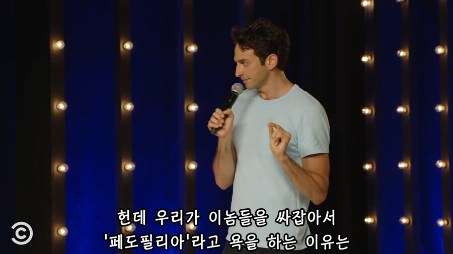 모모카나 콧코로는 빨아도 페도가 아님_9.png