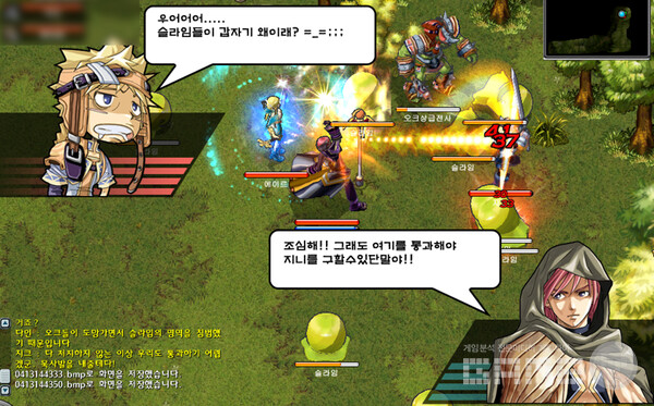 너희 넥슨이라는 게임회사를 아니?_14.png