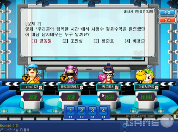 너희 넥슨이라는 게임회사를 아니?_17.png