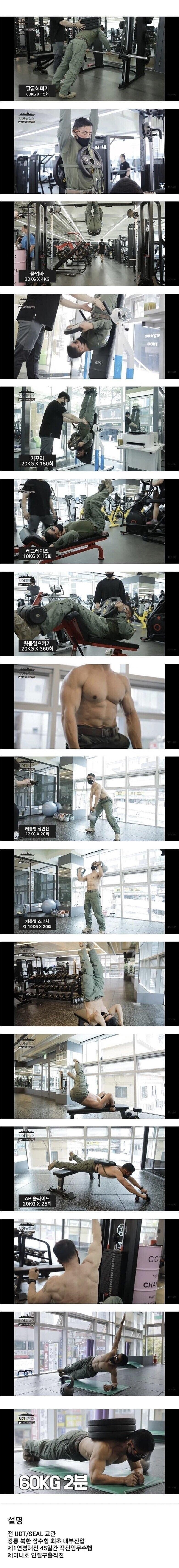 UDT 출신 60대 아저씨의 피지컬.jpg_1.jpg
