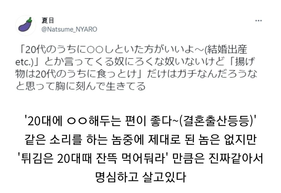어른의 조언을 열심히 들은 결과_2.jpeg
