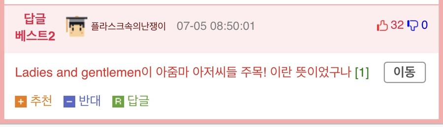 영어권에서 “레이디”의 의미.jpg_2.jpeg