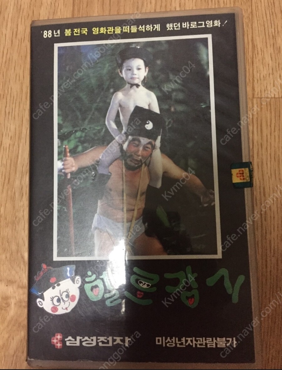 삼성전자 이건희왈 이건 어린이들 못봄요_1.jpg