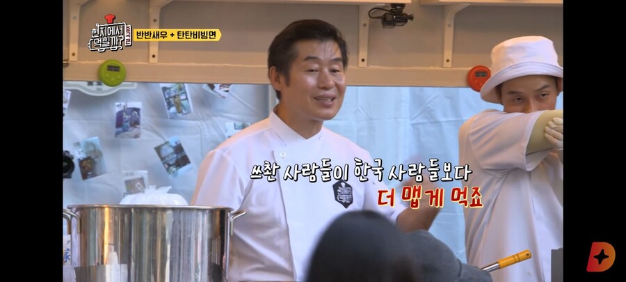 중국과 일본의 불닭볶음면 인식_4.jpg