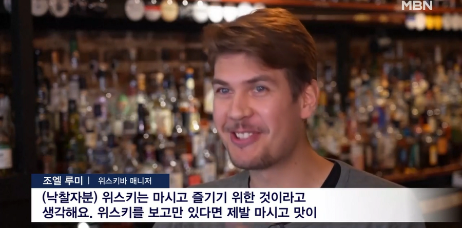 한잔에 벤츠 한대값인 위스키.webp_9.webp