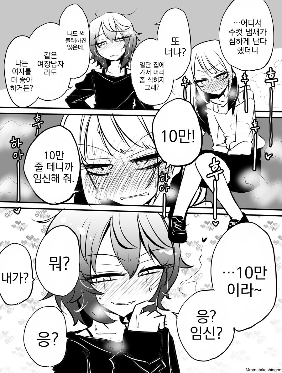 모닝글로리가 있으면 모닝임신순애도 있어야 해...._1.jpg