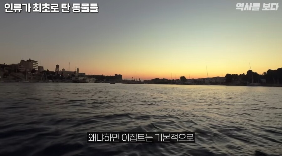 이집트 나일강이 개쩔었던 이유.jpg_3.jpg