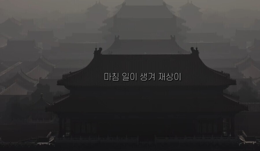 사람 초대하고 밥도 안 준 명나라 재상.jpg_4.jpg