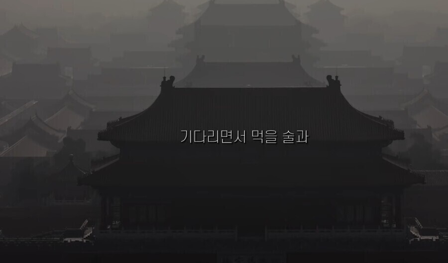 사람 초대하고 밥도 안 준 명나라 재상.jpg_8.jpg