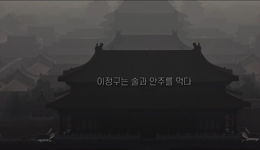 사람 초대하고 밥도 안 준 명나라 재상.jpg_10.jpg