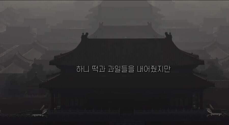 사람 초대하고 밥도 안 준 명나라 재상.jpg_12.jpg