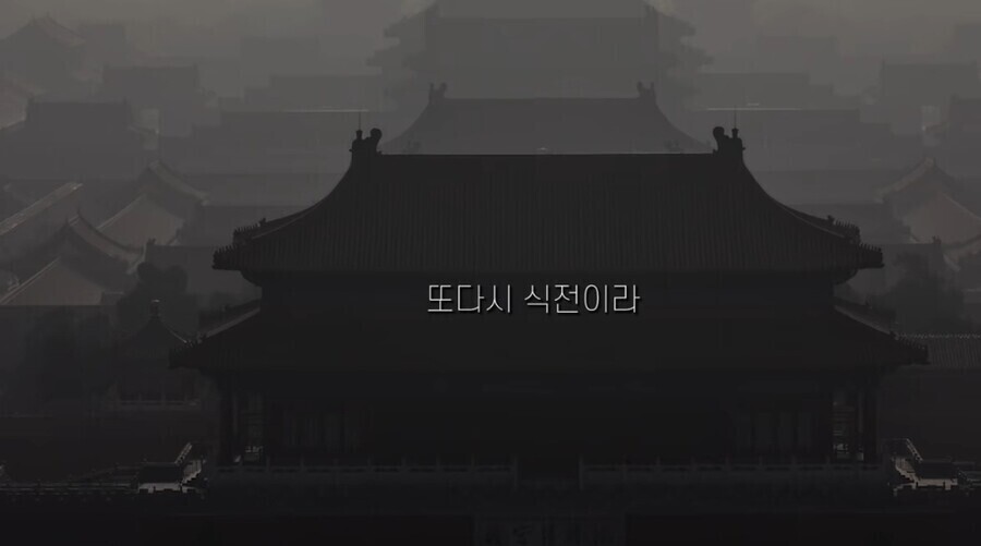 사람 초대하고 밥도 안 준 명나라 재상.jpg_14.jpg