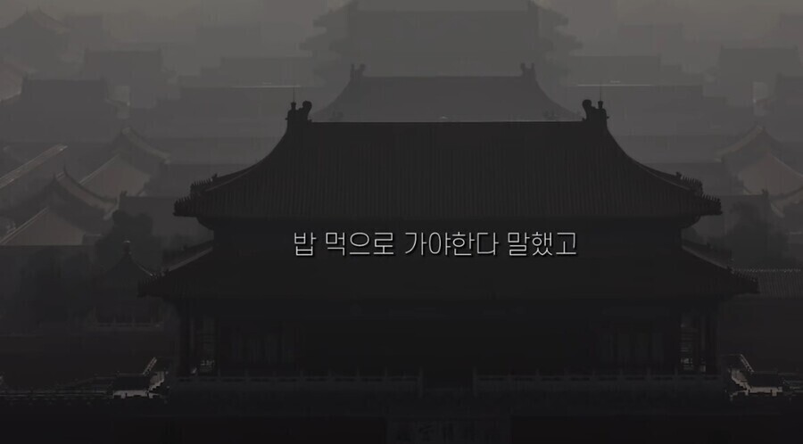사람 초대하고 밥도 안 준 명나라 재상.jpg_15.jpg