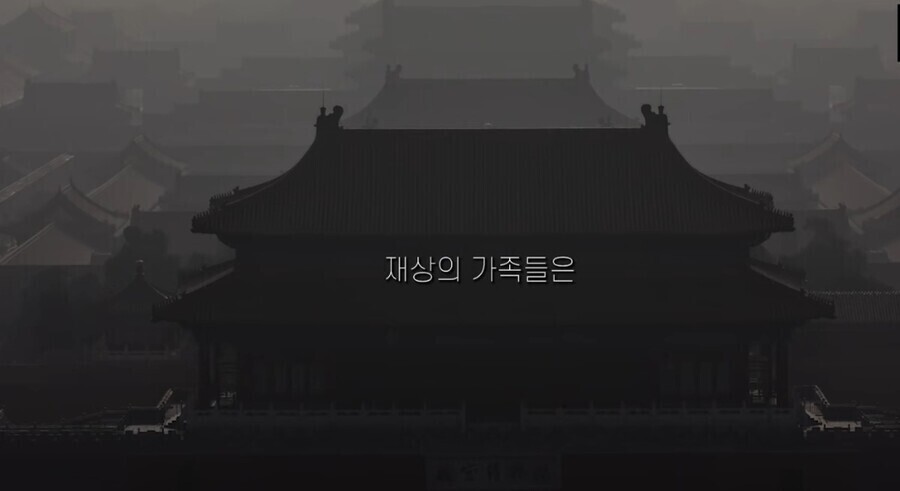 사람 초대하고 밥도 안 준 명나라 재상.jpg_16.jpg