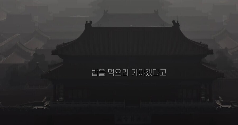 사람 초대하고 밥도 안 준 명나라 재상.jpg_21.jpg
